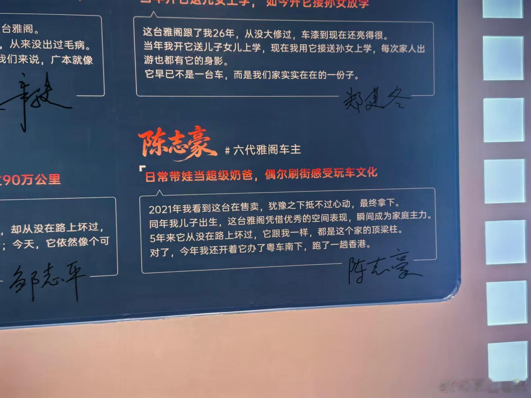 几时都话陈公子玩得花，藏得深！ 