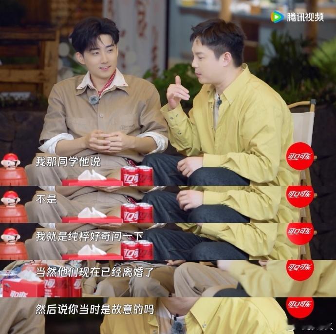尹正婚礼唱断了的弦结果真离了 嘿，尹正这事儿够离奇呀！在《朋友请吃饭》里讲初中婚