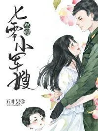 勤勤恳恳过美好小日子~