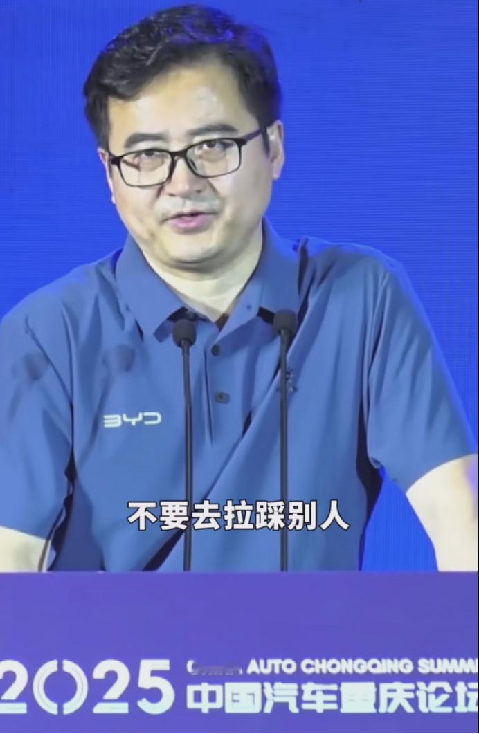 比亚迪不拉踩同行是底线 一、技术争议的合规回应比亚迪明确表示，2021-2023