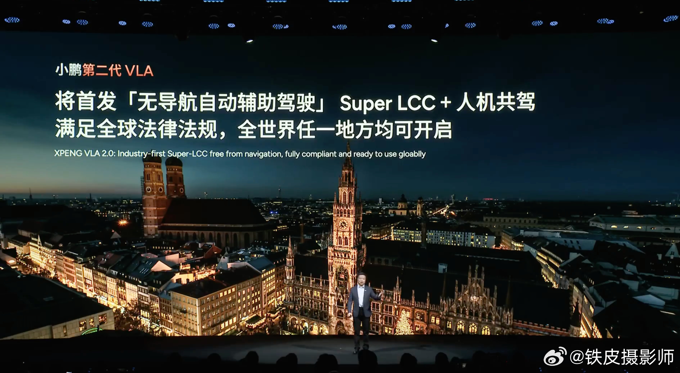 这个图所讲的就是针对出海计划的一个重要因素了。在很多国家地区还不能允许开启领航辅
