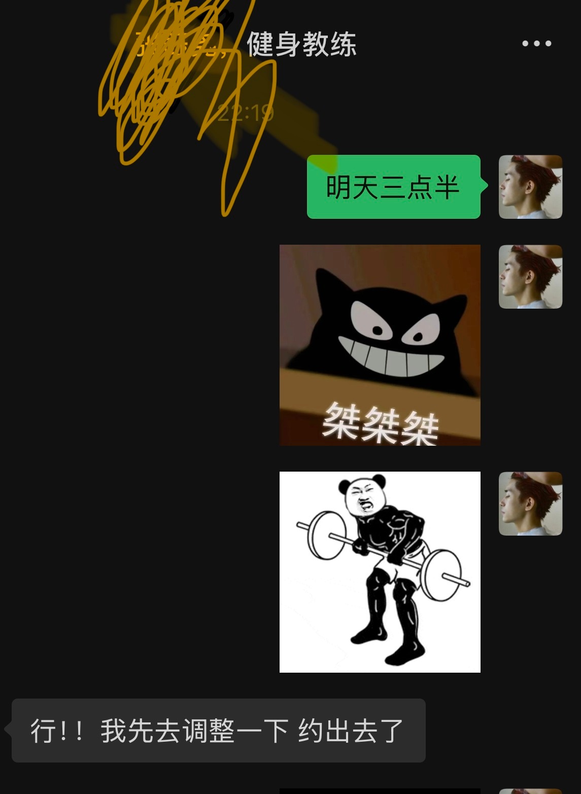 明天开始恢复健身(●`ε´●) 