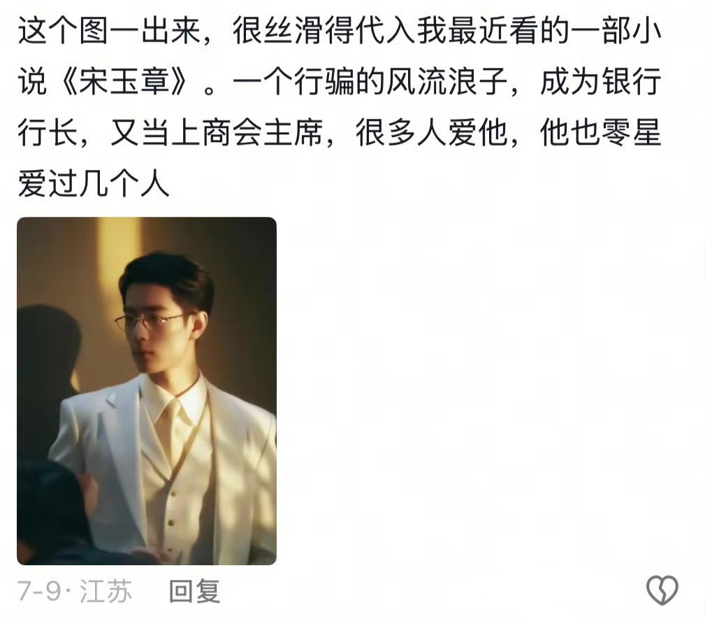 听起来挺带感的 ​​​