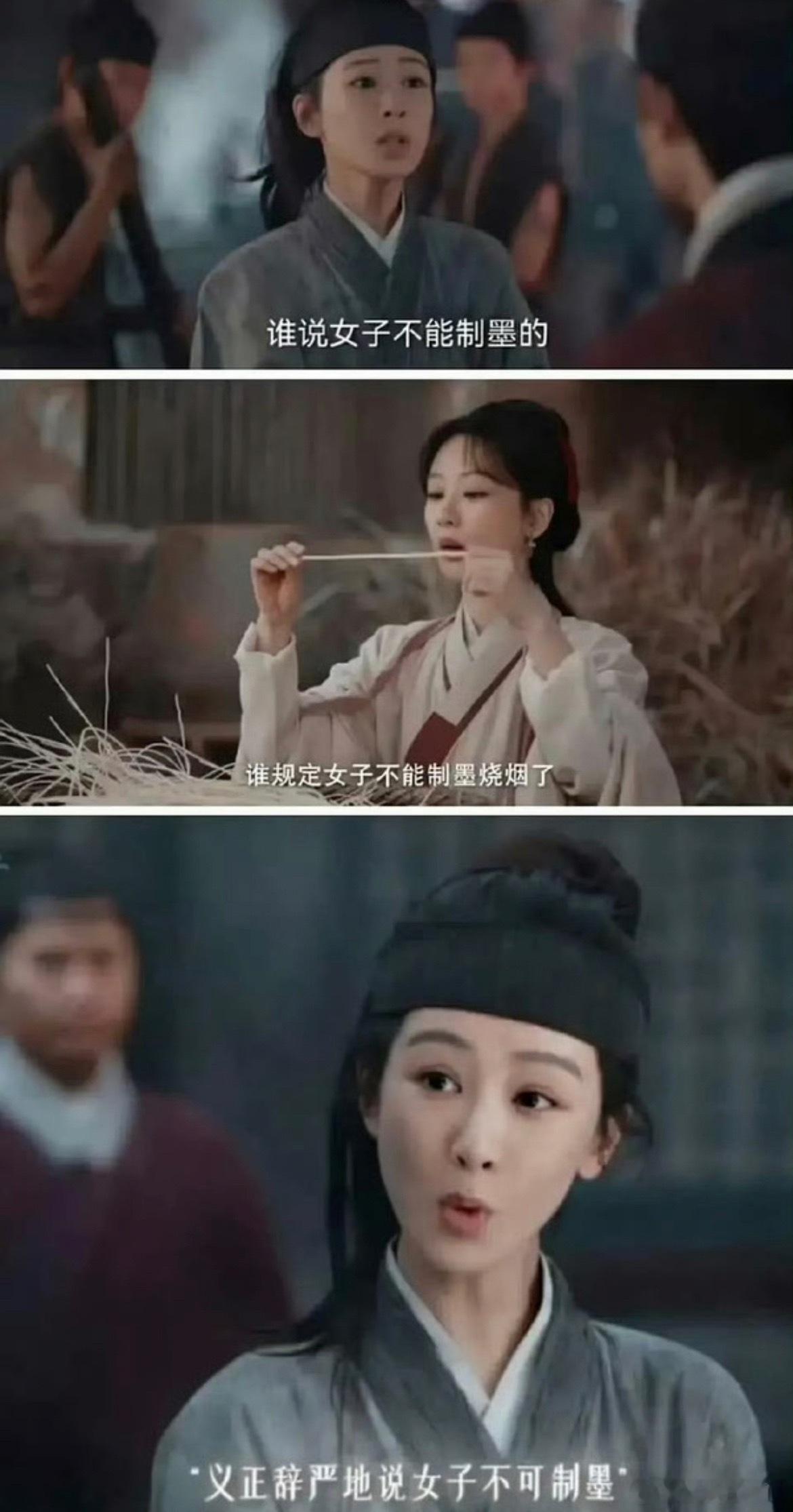 家业收视率被网友说是喊口号剧，每一部都这样 