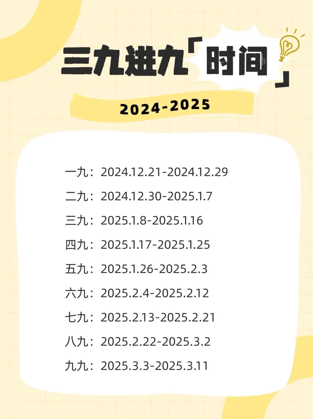 北京降温❗❄️预计本月下旬有降雪——