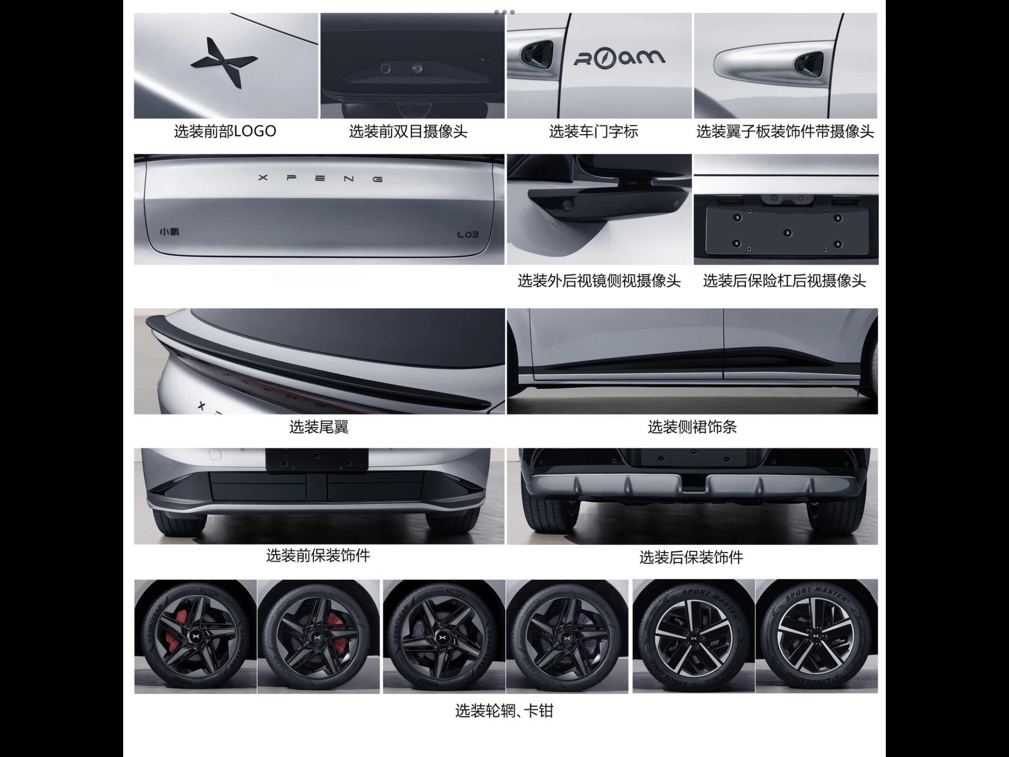 小鹏mona 首款SUV l03来了！有增程和纯电外观不知道咋说前面有mona家