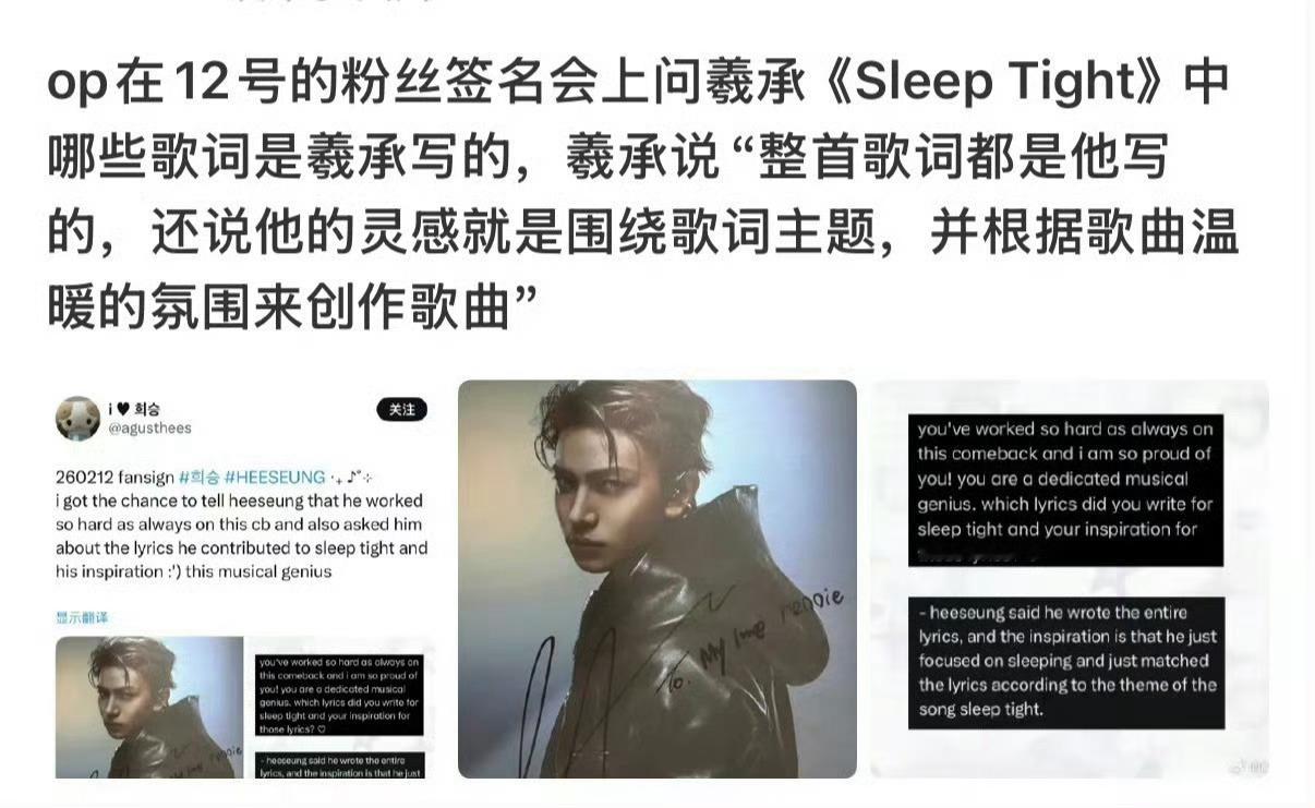 我家哥哥就这样默默付出所有然后排到六作托举耀祖