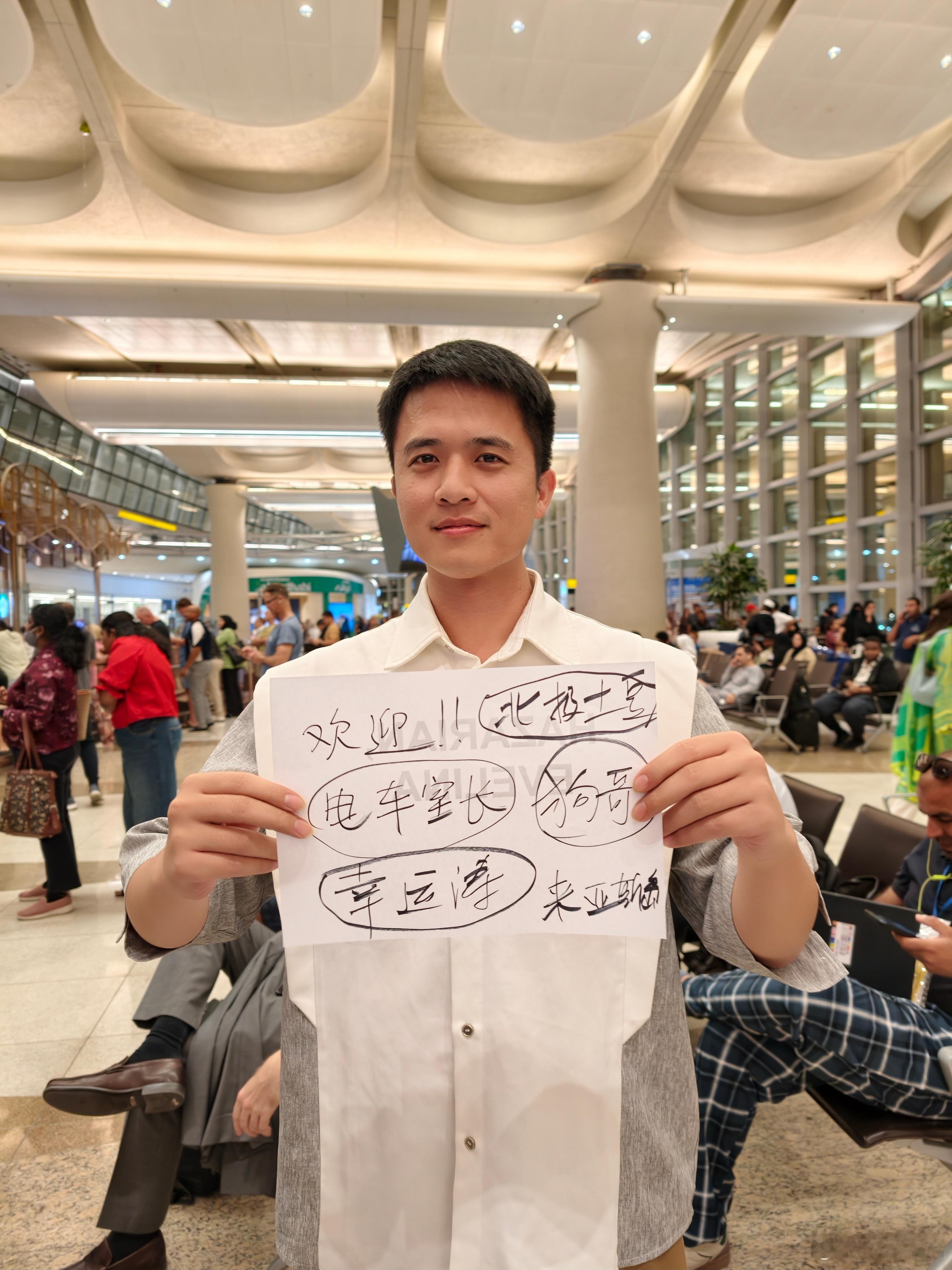 落地有帅哥接机，还开着刘亦菲同款智界R7来接，亲切感扑面而来。在智界两周年时刻，