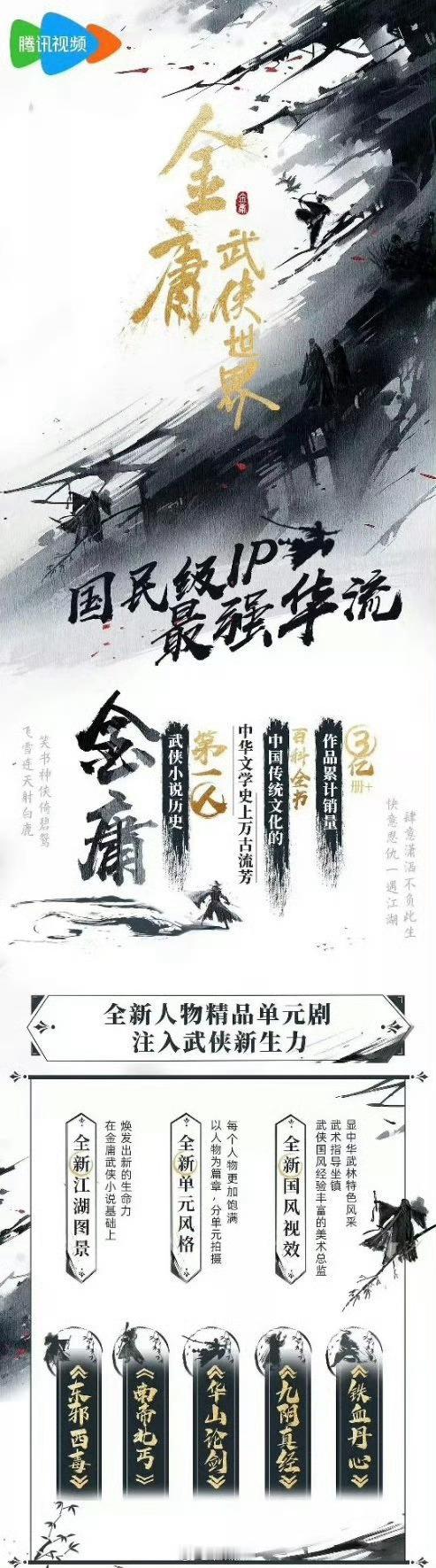 这种一眼噗的🐧到底为什么急着抬？耀客+鹅众多太子太女 ​​​