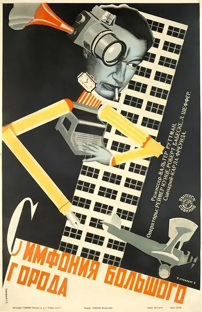 整了一些上世纪20年代的苏联海报，100年了