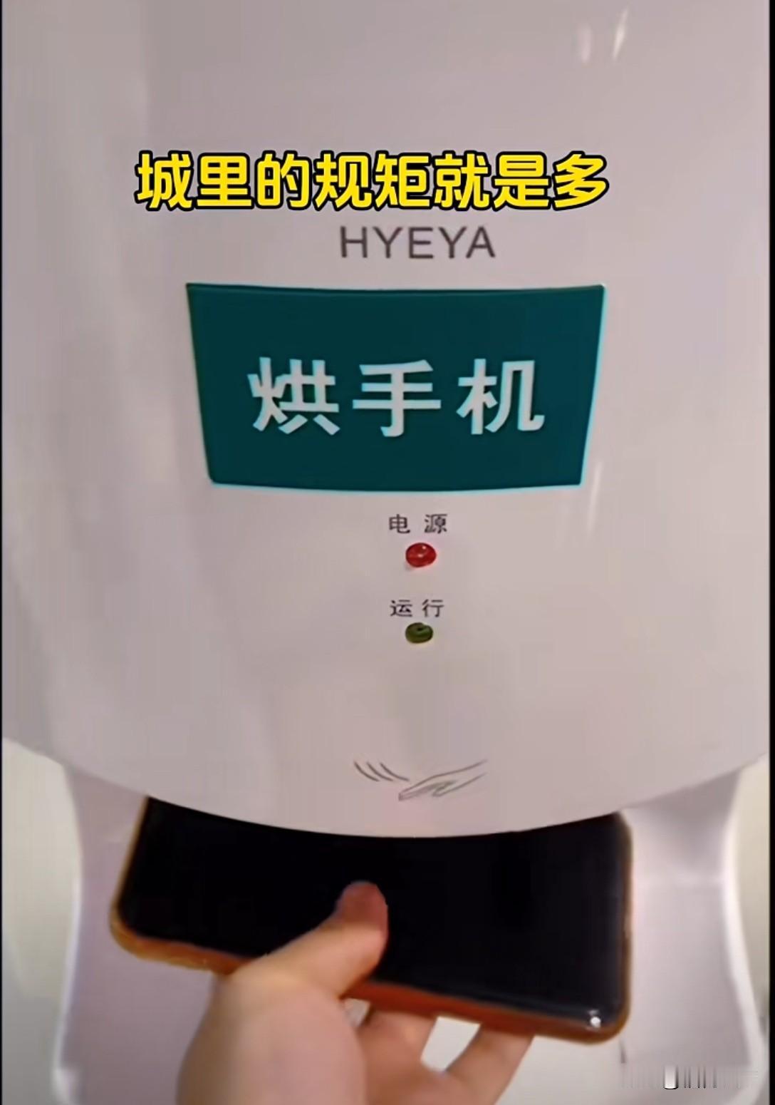 什么事都怪城里人，真有意思！