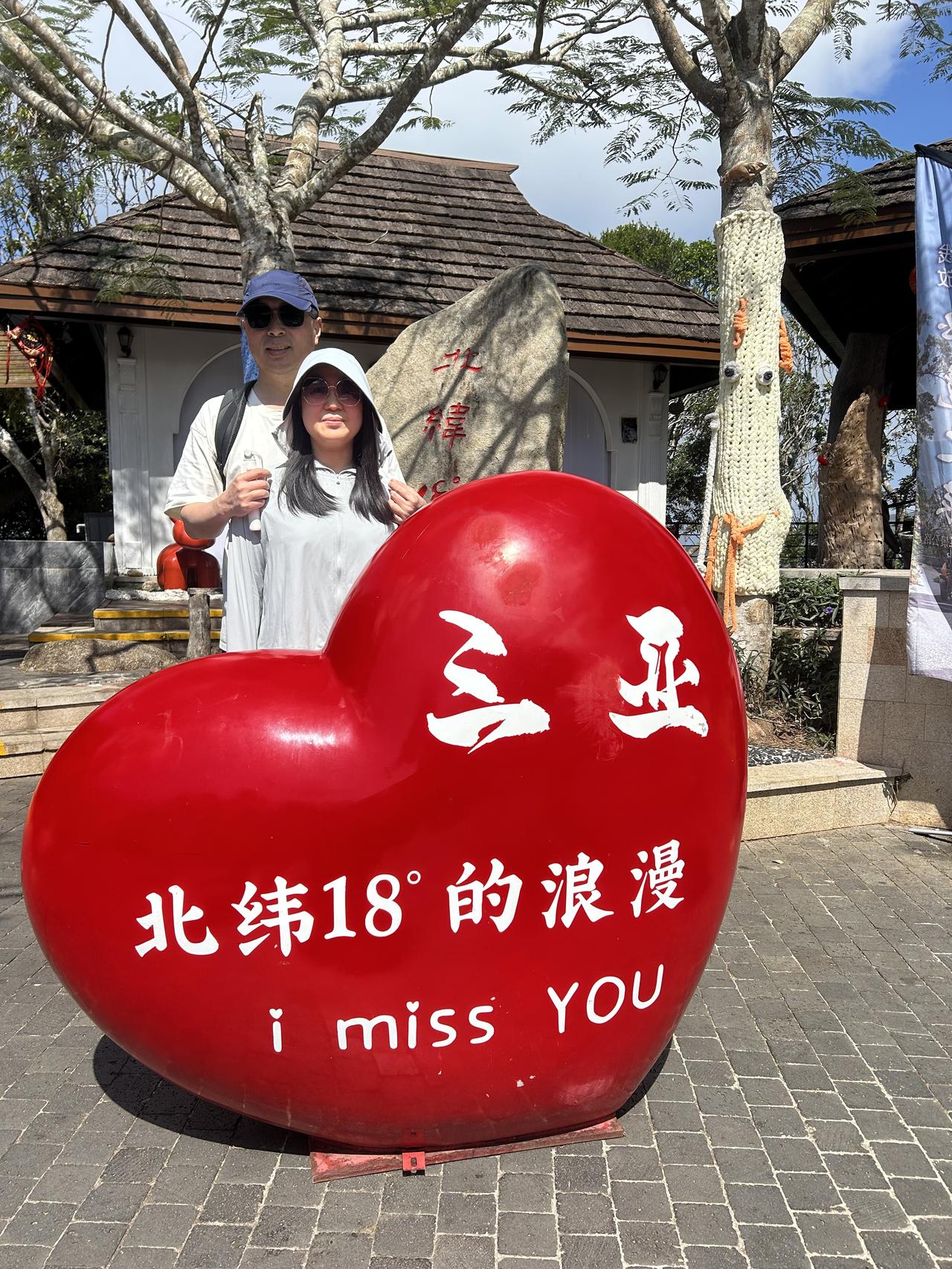 头条·武当中医药工作室
情人节奔赴亚龙湾，
把康养写进山海浪漫里……

情人节清