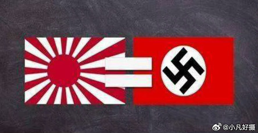 中国军号海外版：旭日旗在世界杯重现……足球不容许军国主义残余的存在。旭日旗是日本