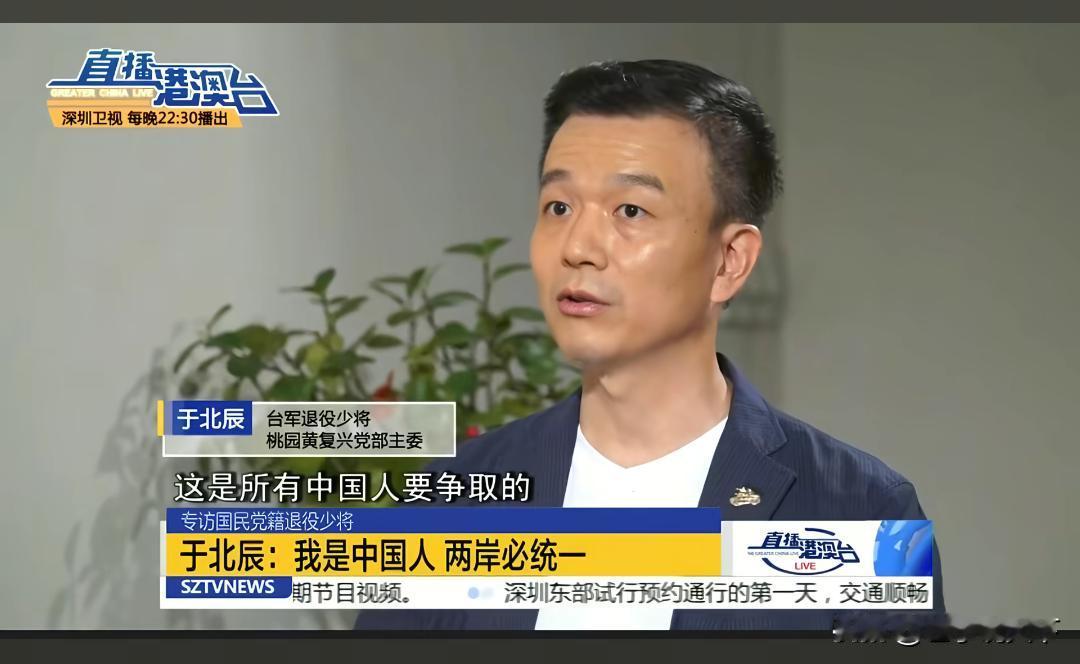 为啥于北辰前后反差这么大？

以前一口一个中国人、两岸要统一，现在张口就抹黑大陆