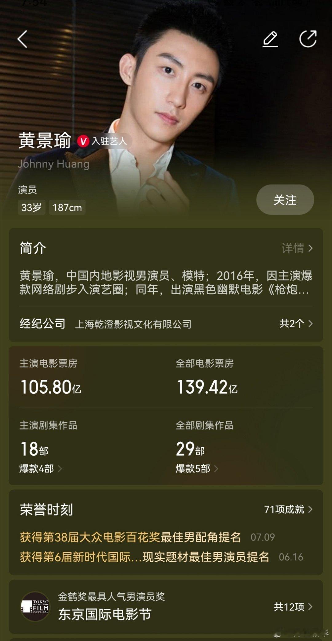 内娱男女明星路人缘top50害怕谁把谁开除呗，哪个咯咯粉搞得，好难猜，还路人缘，
