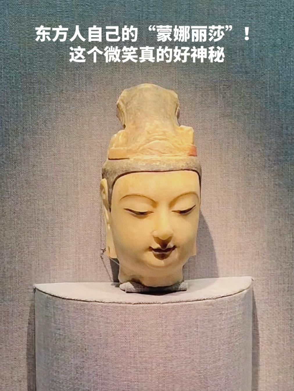 北齐的菩萨像神秘的一塌糊涂！不知身体何处，也没有任何详细简介！
