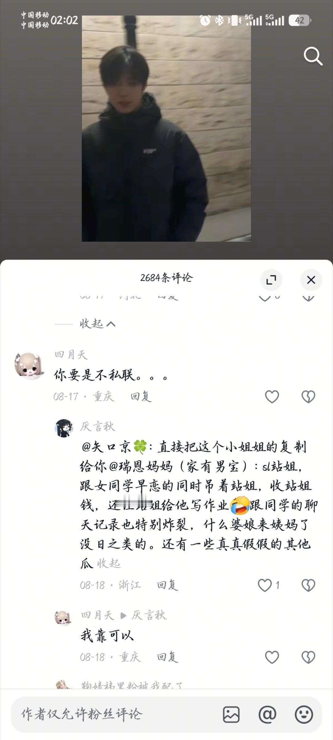 笑晕了，所以他到底是咋下楼的啊，看评论区看得我好搞笑啊，怎么还偷鞋啊[笑cry]