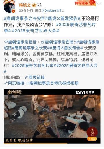 杨旭文今天左手唐诡右手狮城 看杨旭文的新剧预告，从唐朝探案到南洋冒险，角色变化真