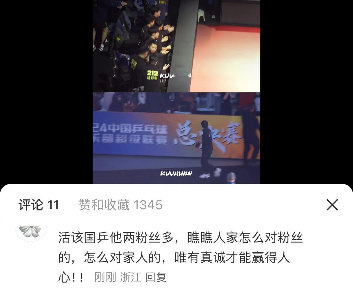 心暖暖的 我知道喜欢孙颖莎王楚钦是一件多么幸福的事情 