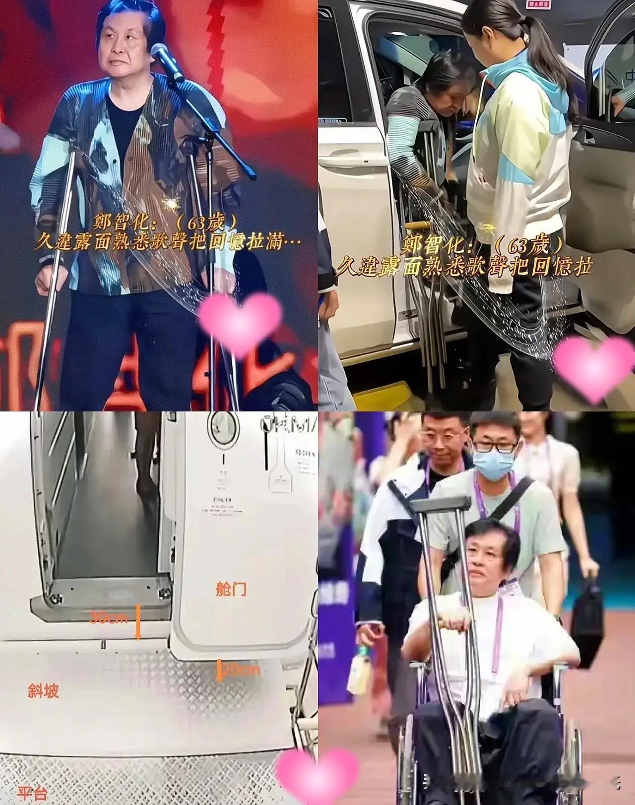 郑智化这几天在机场被人搀扶的画面，引发网友热议。


大致意思是：你在内地赚钱也