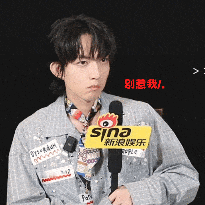 林宥嘉感谢汪苏泷 当迷幻嗓遇上汽水音，是《声生不息》里最绝妙的化学反应！从《去北