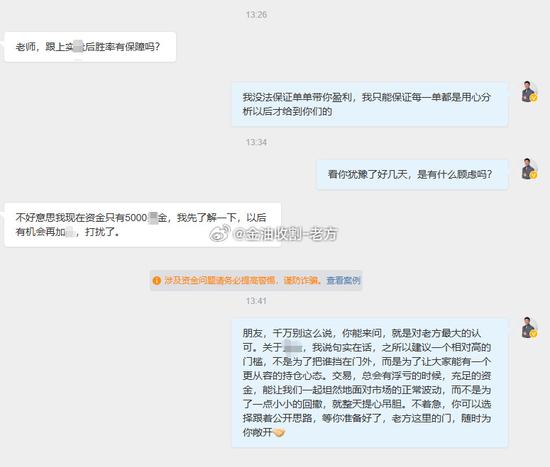 文字有敏感字，大家看评论区，谢谢了[作揖] ​​​