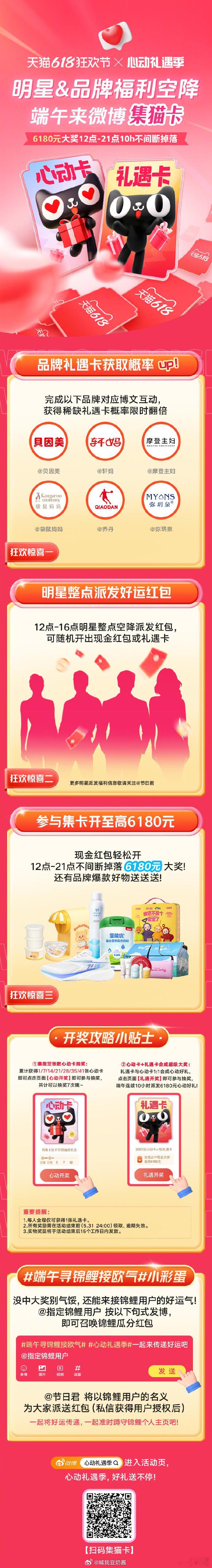 618前最后一波玄学不是我说，为什么大家都喜欢大促，因为确实能买到便宜的东西！而