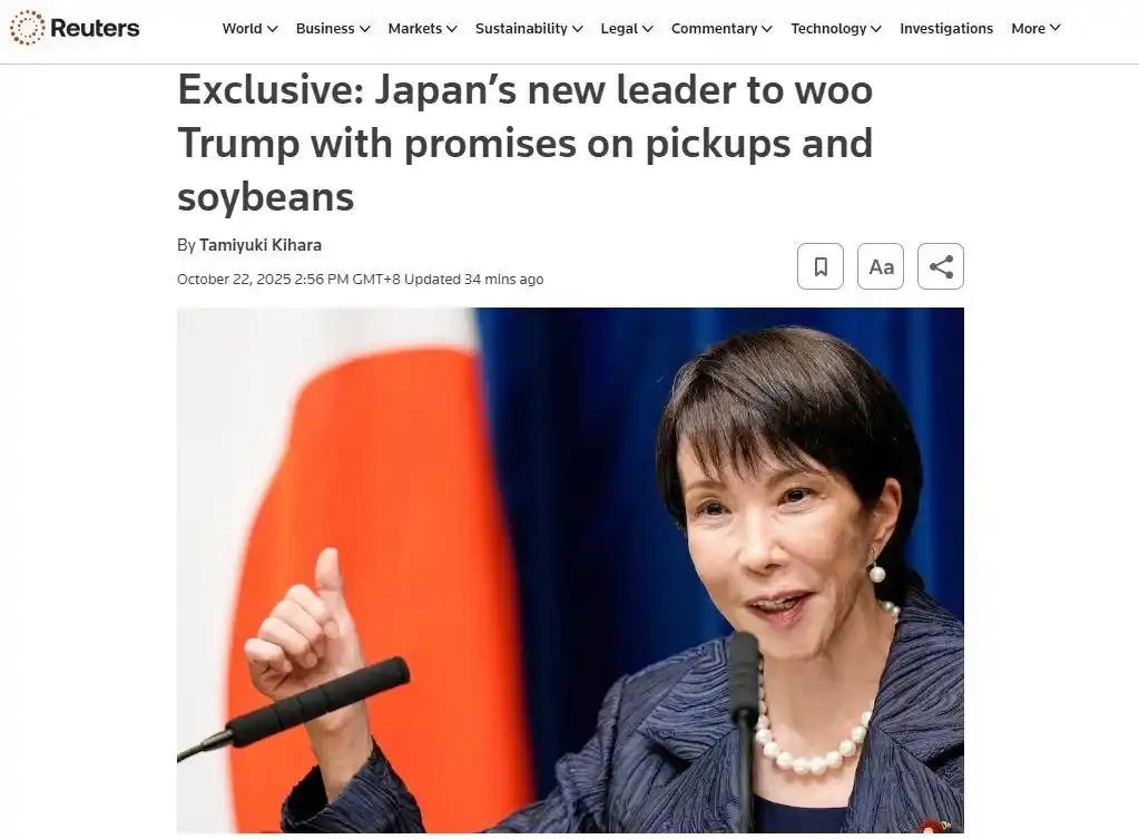 美国的大豆终于要有买家了，而且是美国要求买的，这个买家就是日本。
高市当选日本首