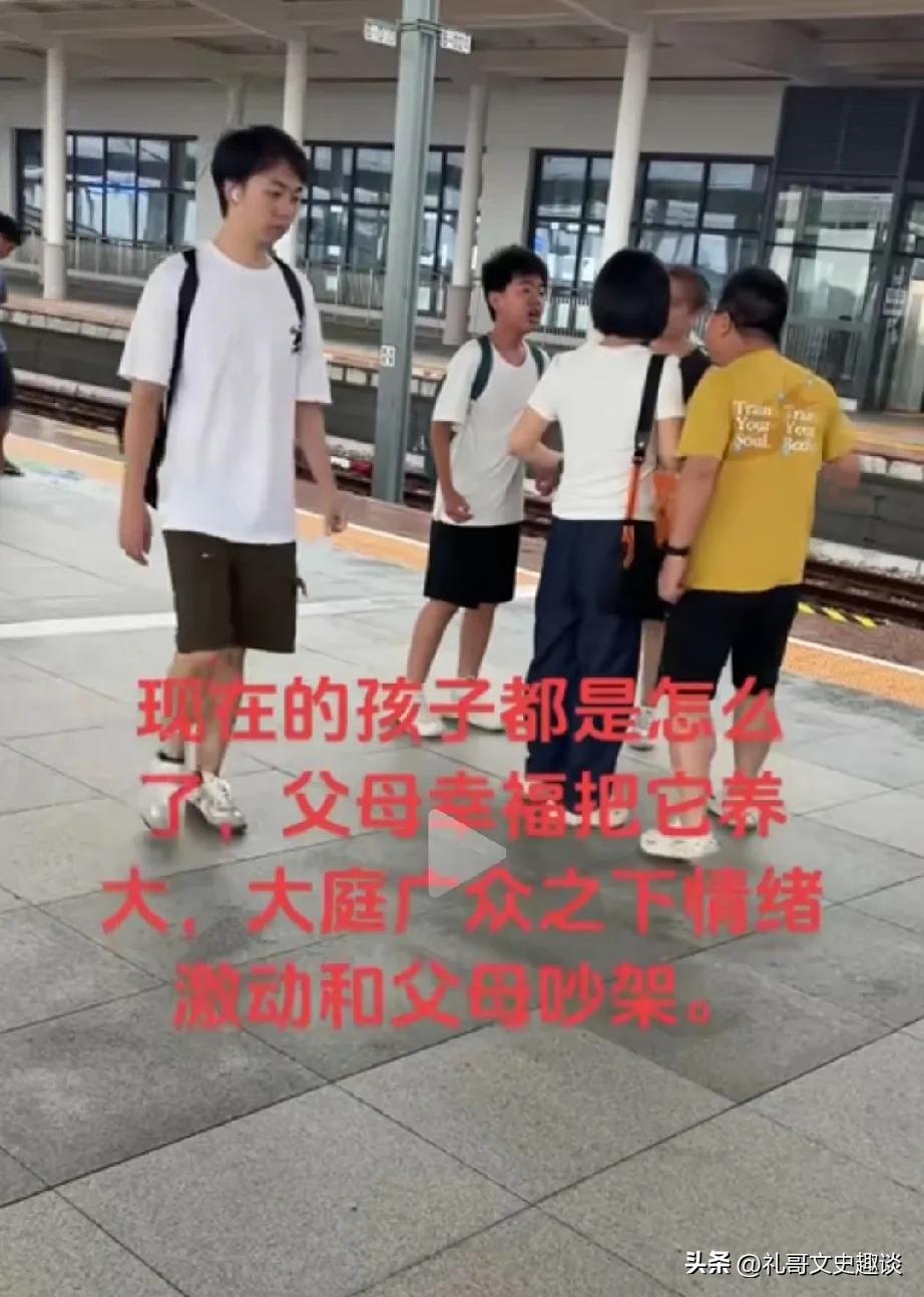 现在的孩子都怎么了？父母好吃好喝，供他们成长上学从来不亏待他们，他们竟然动不动就