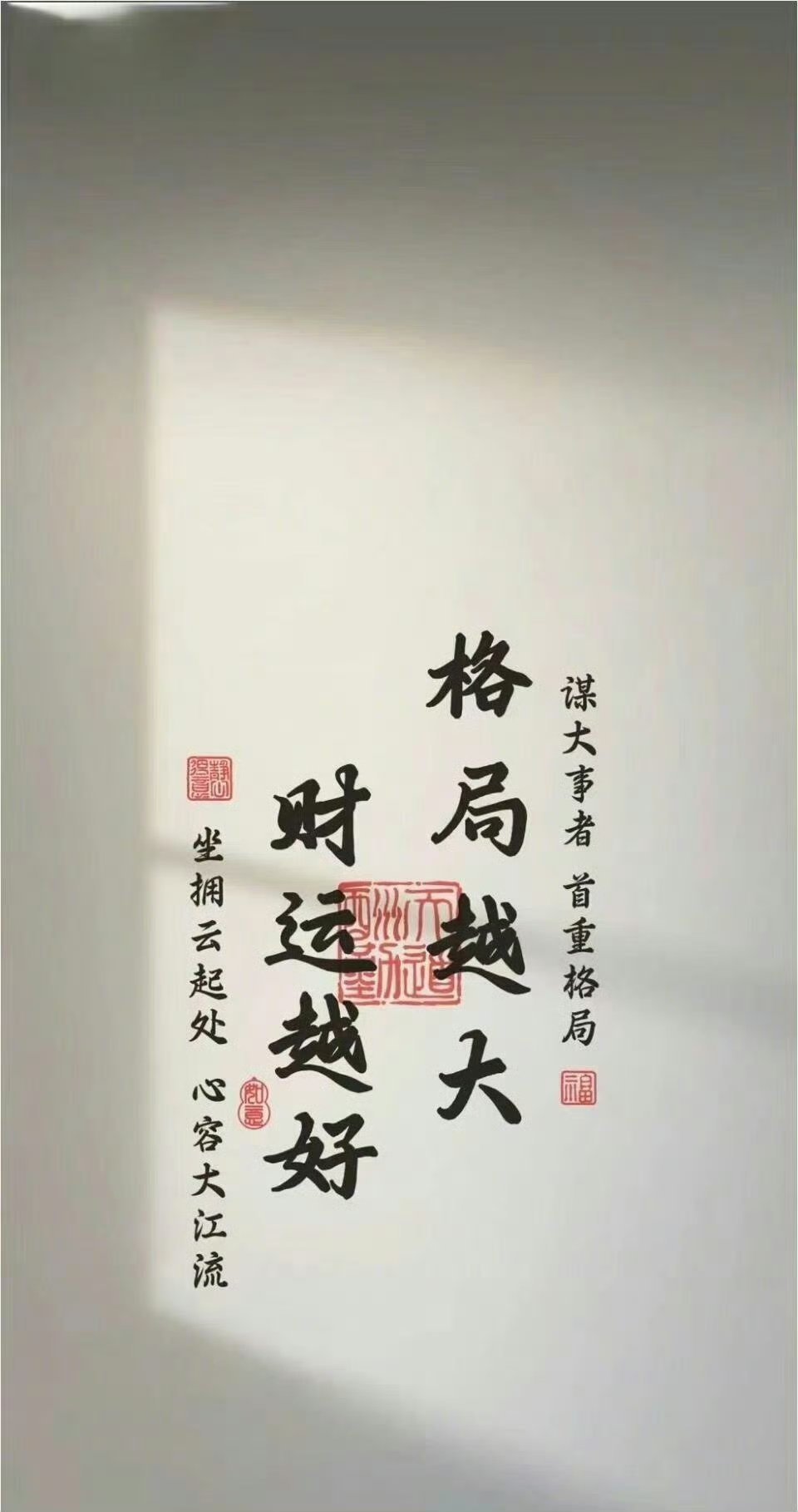 一个人情绪稳定的背后，是实力，也是格局。简单事不争吵，复杂事不烦恼。发火时不讲话