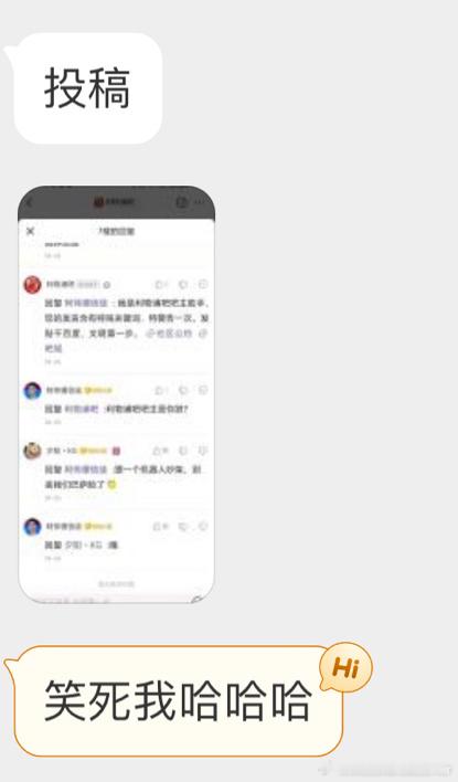 #梅西赛后走进对手更衣室大声喊叫# 我哥粉丝这战豆玉望还蛮随我哥的[允悲][允悲