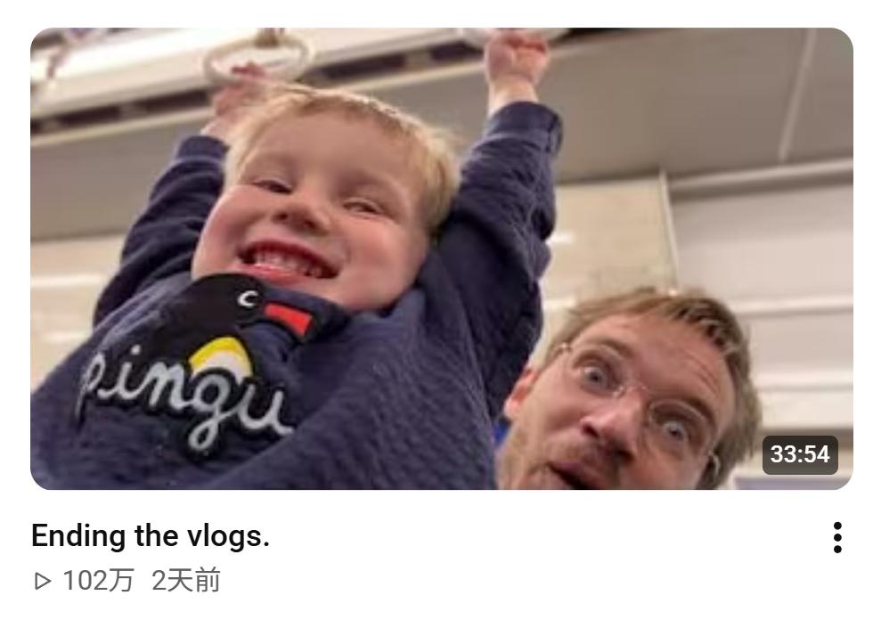 YouTube 平台网红 PewDiePie 近日宣布，他和妻子 Marzia 