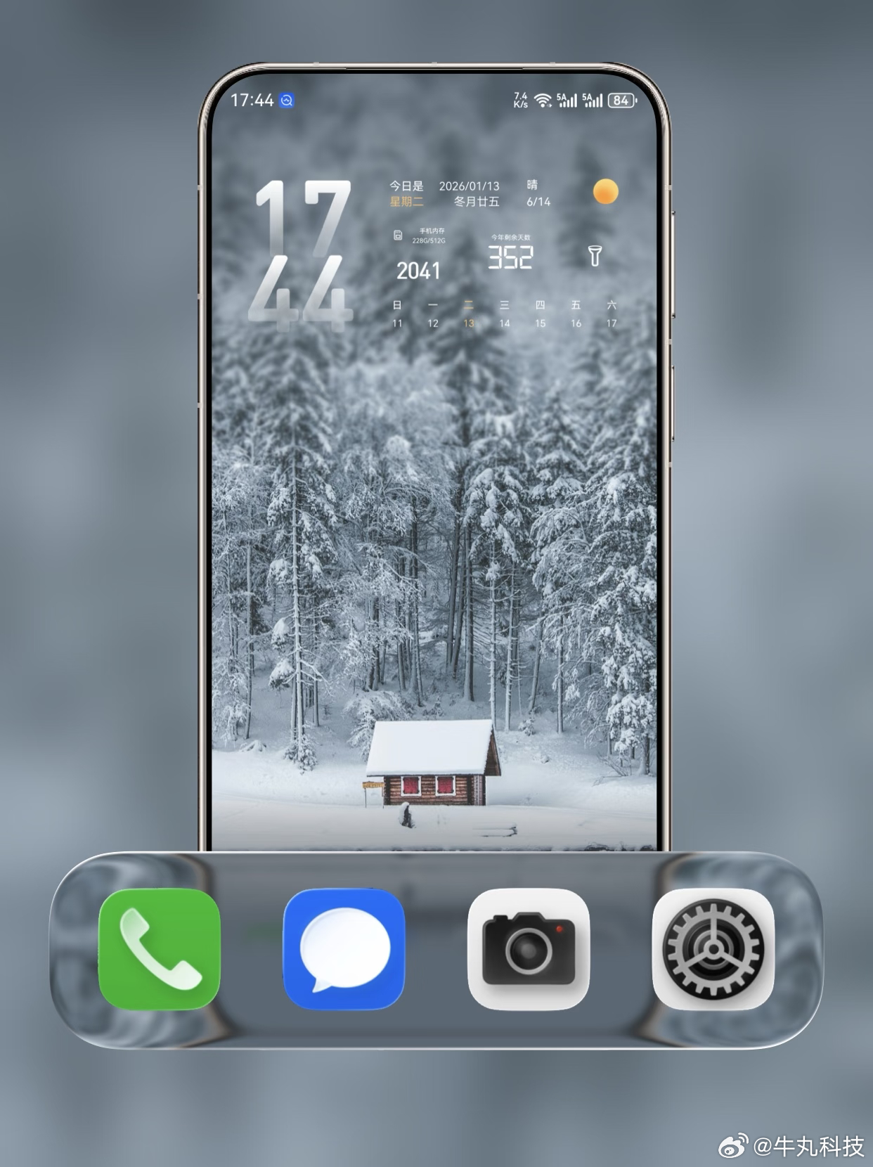 鸿蒙6的沉浸光感视效配合液态Dock栏是真好看啊！ 