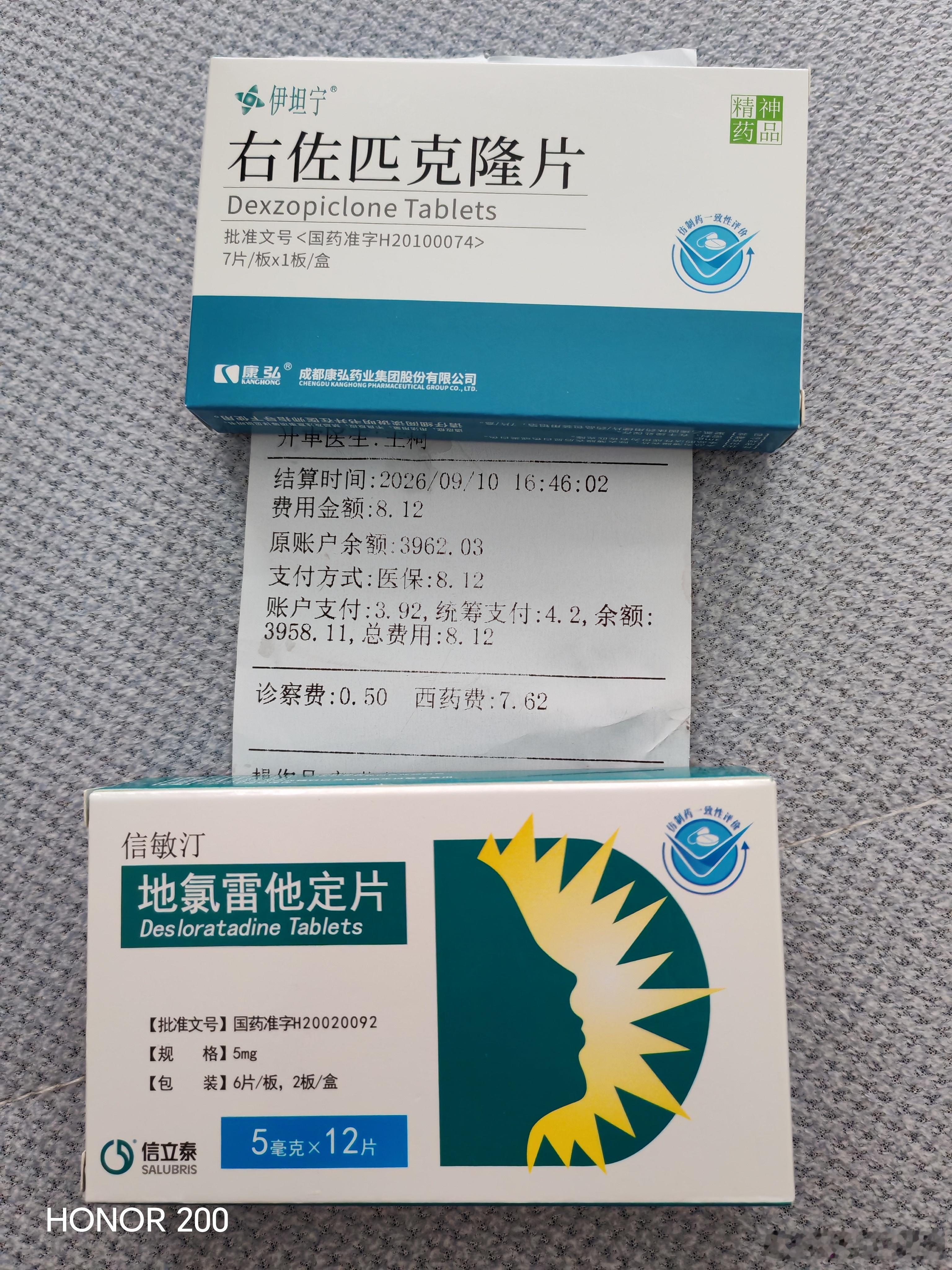 这个月股票阴跌不止，亏损金额持续扩大然后律师工作依旧没有收入所以，焦虑失眠还在，