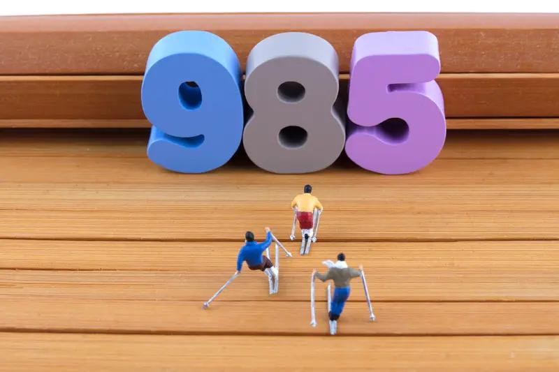 每天350元的工资够不够用，得看具体情况。从时间跨度看，1983年中国平均工资才