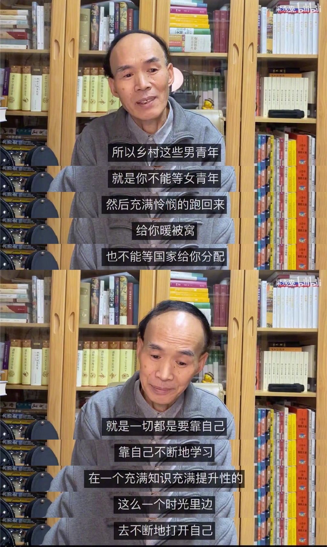 “幸福不会从天降，一切生活要靠自己创造。”