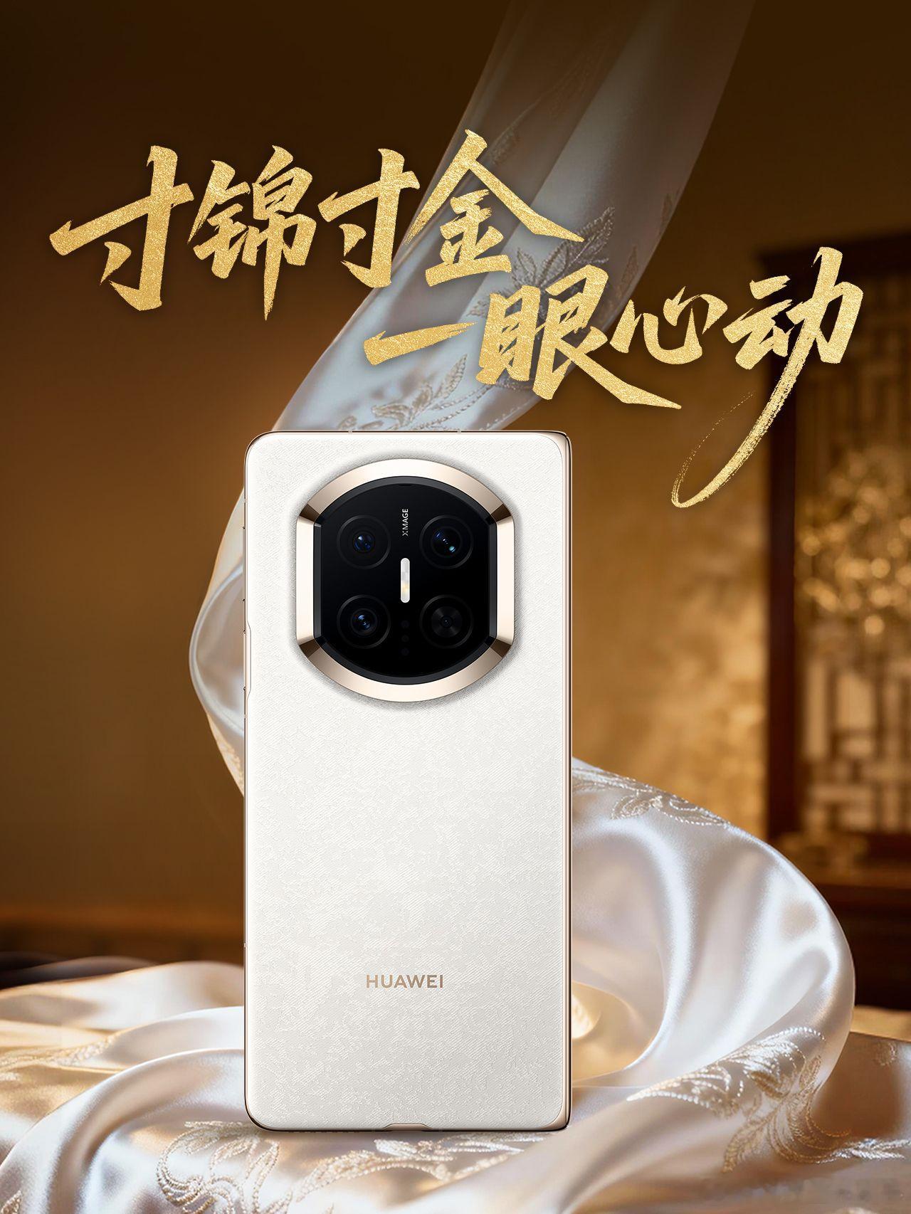 华为Mate X7直降1000元公司好几个同事都换了Mate X7，他们都说折叠