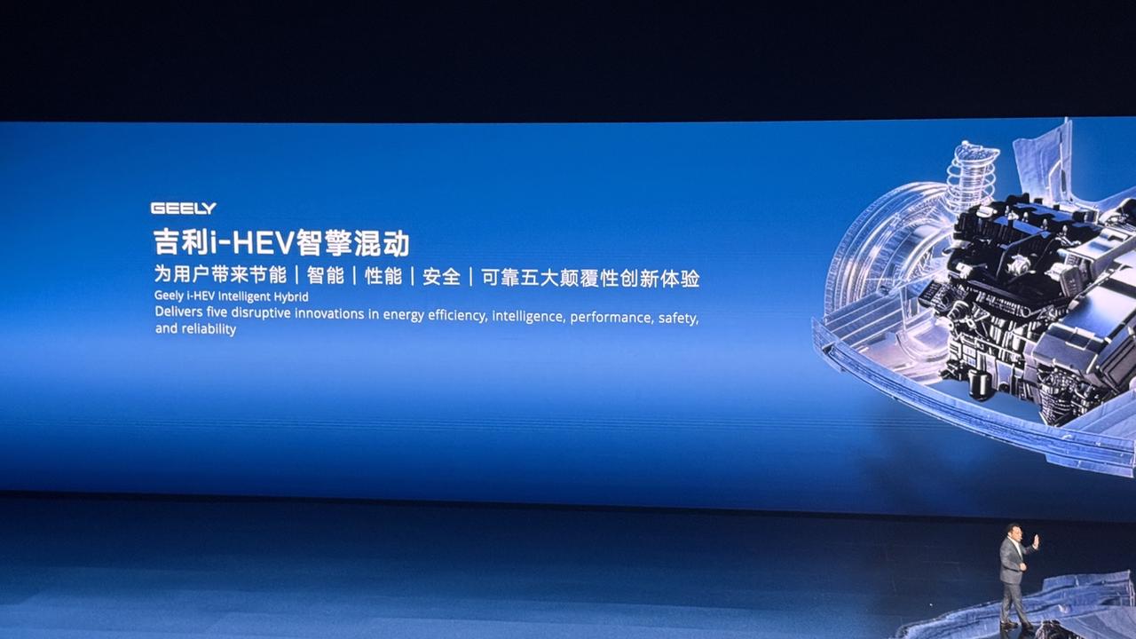 谁说油车混动没前景？
吉利发布蓝牌的i- HEV智擎混动
用更像电车的油电混动技