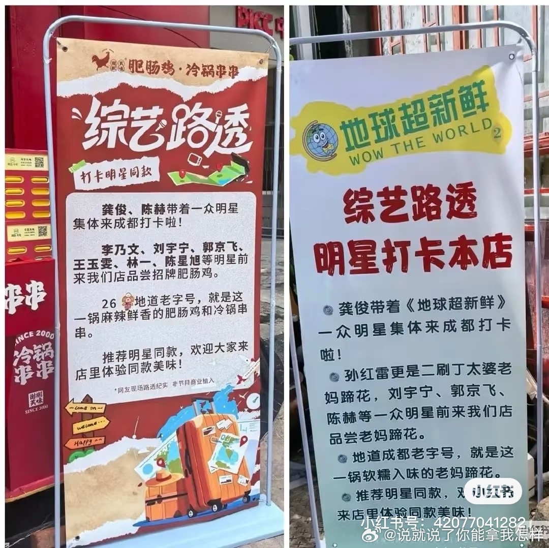 有人因为这个不满意去攻击人家店了