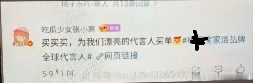 刘大锤聊赵丽颖恋情近况何意味？狗仔也有粉籍？