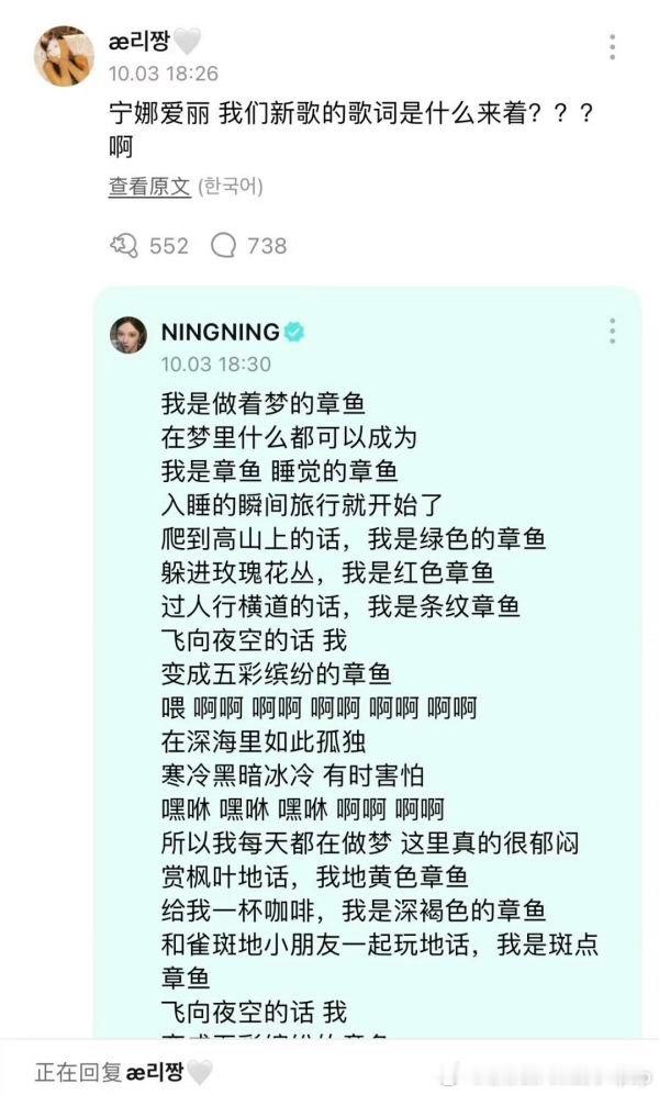 [话筒] 如何看待宁艺卓内涵徐明浩？ 