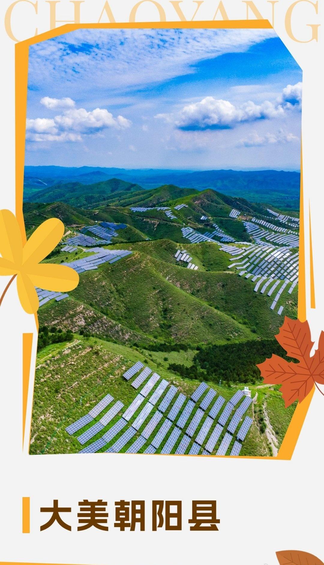 牢记殷殷嘱托实现全面振兴新时代六地辽宁杠杠滴
