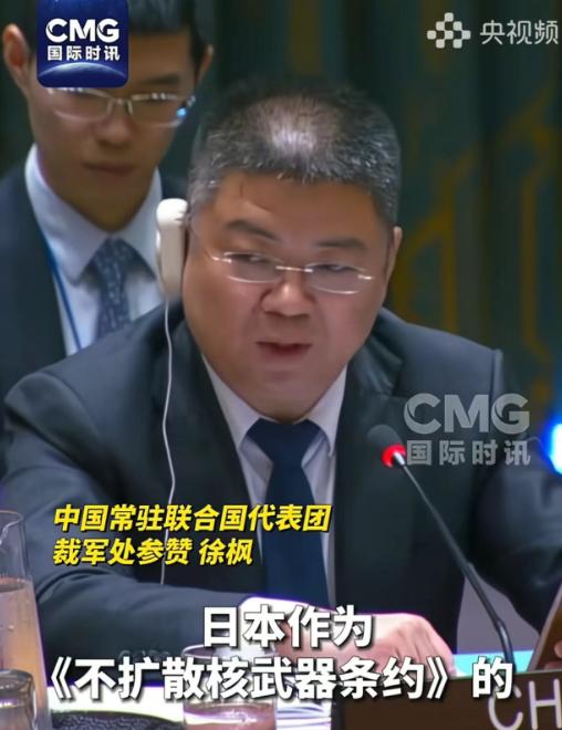 日本踩上“核门槛”，中方严厉警告：右翼拥核野心挑战全球底线

当地时间4月30日