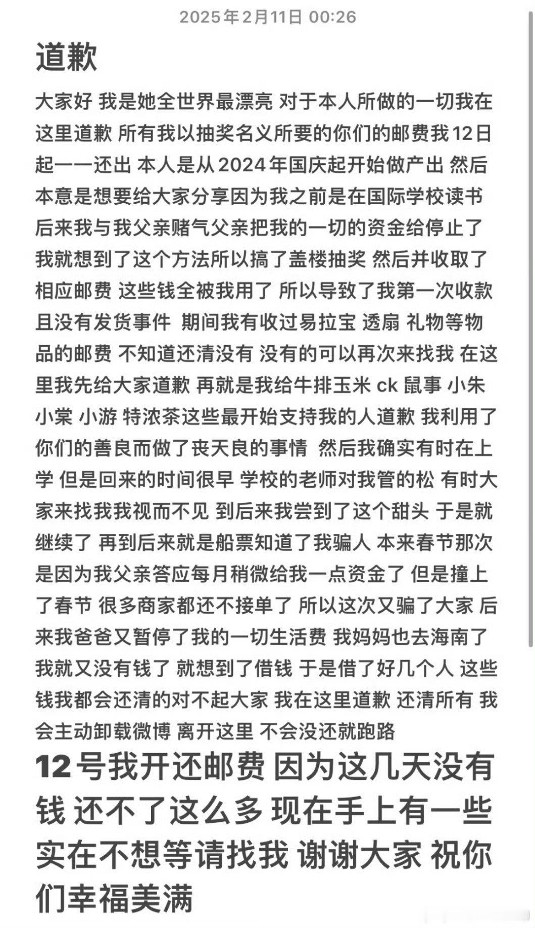 绝了…我只能说 大治家都什么人 