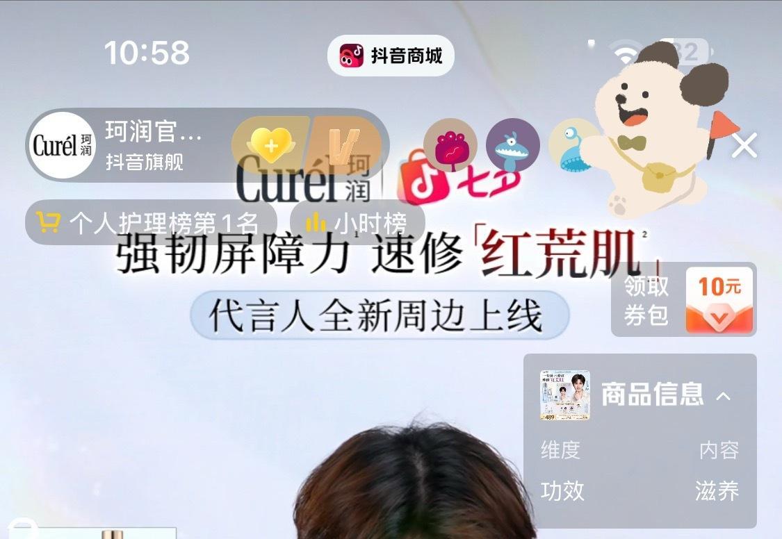 个人护理榜第一名…哈哈哈哈…主包激动了… 