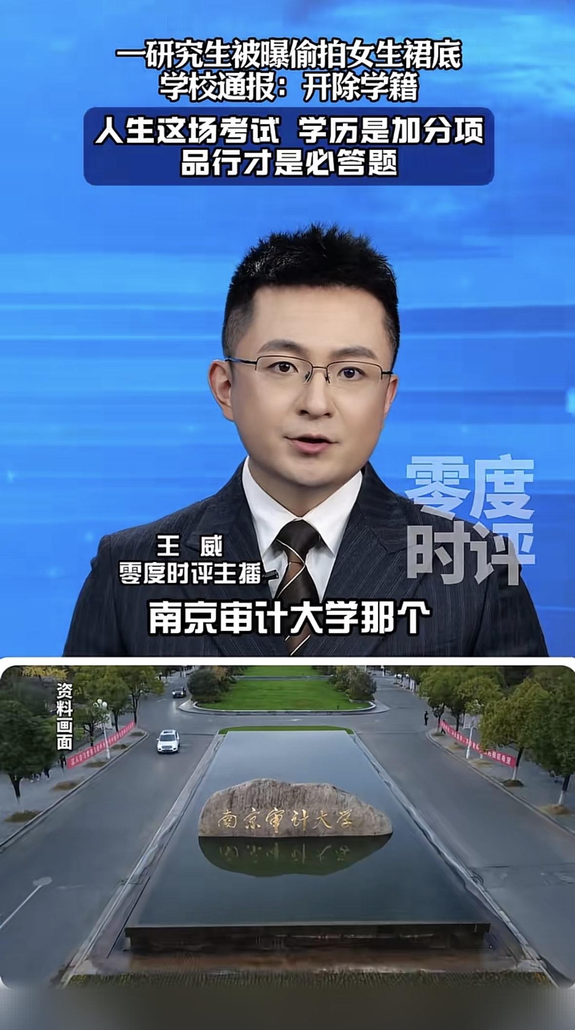 我就想问，这事儿换谁能忍？咱们上学交学费、进课堂，是去学知识的，不是去给变态当免