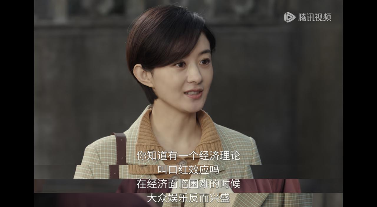 多读书真的有用，不信你看赵丽颖。

在《小城大事》中，孙小燕花了2500元买了一