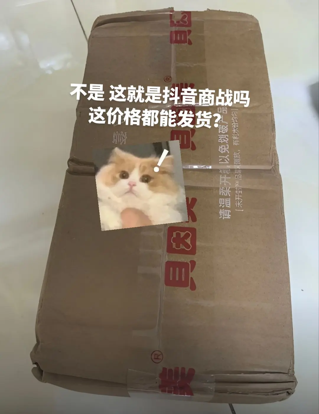 贝因美家的湿纸巾大羊毛，快来薅啊啊啊啊。