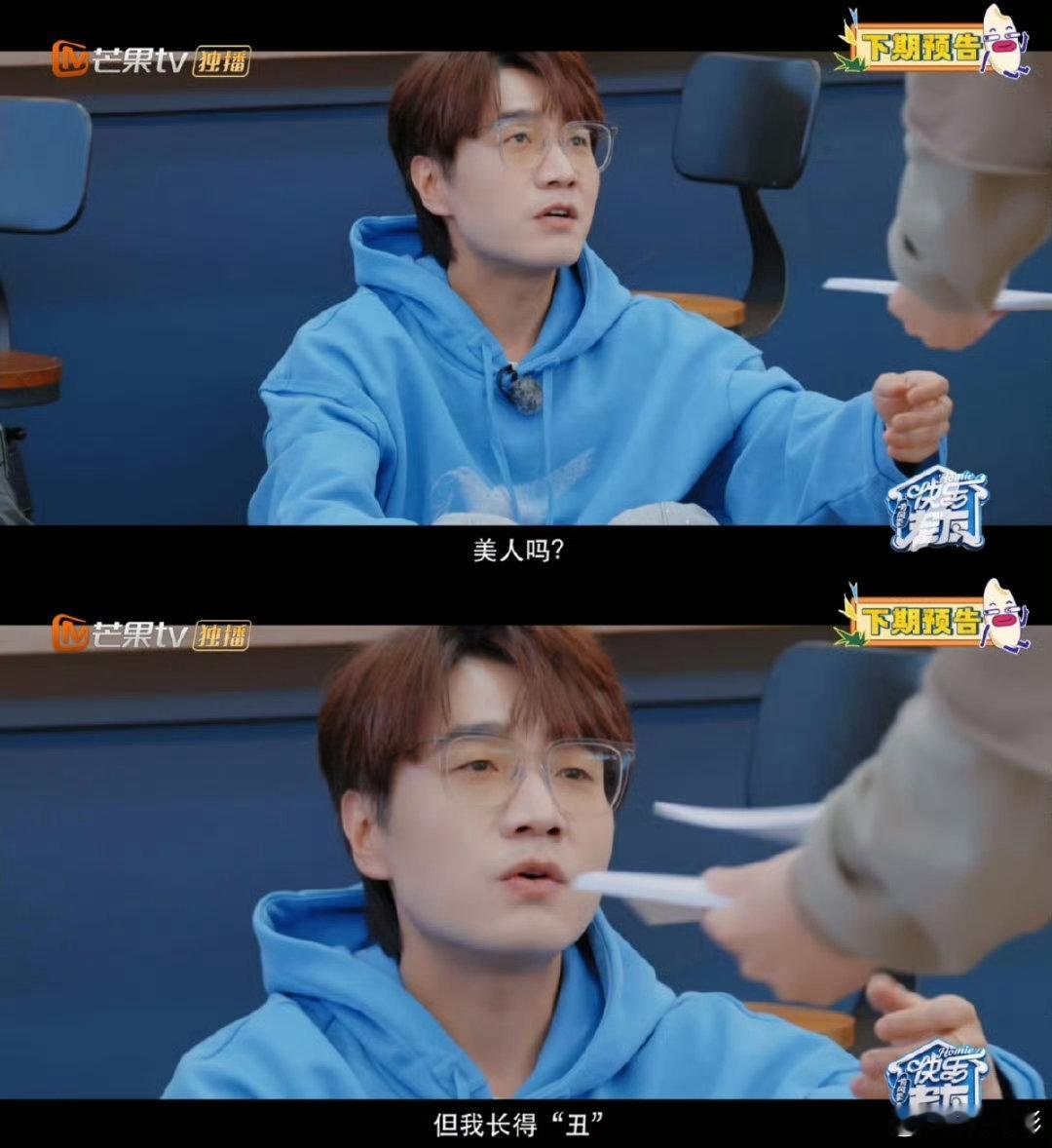 吕严吕严 下一个梗像索命一样来了快乐老友记快乐老友有风季 外面的世界再大，走到哪