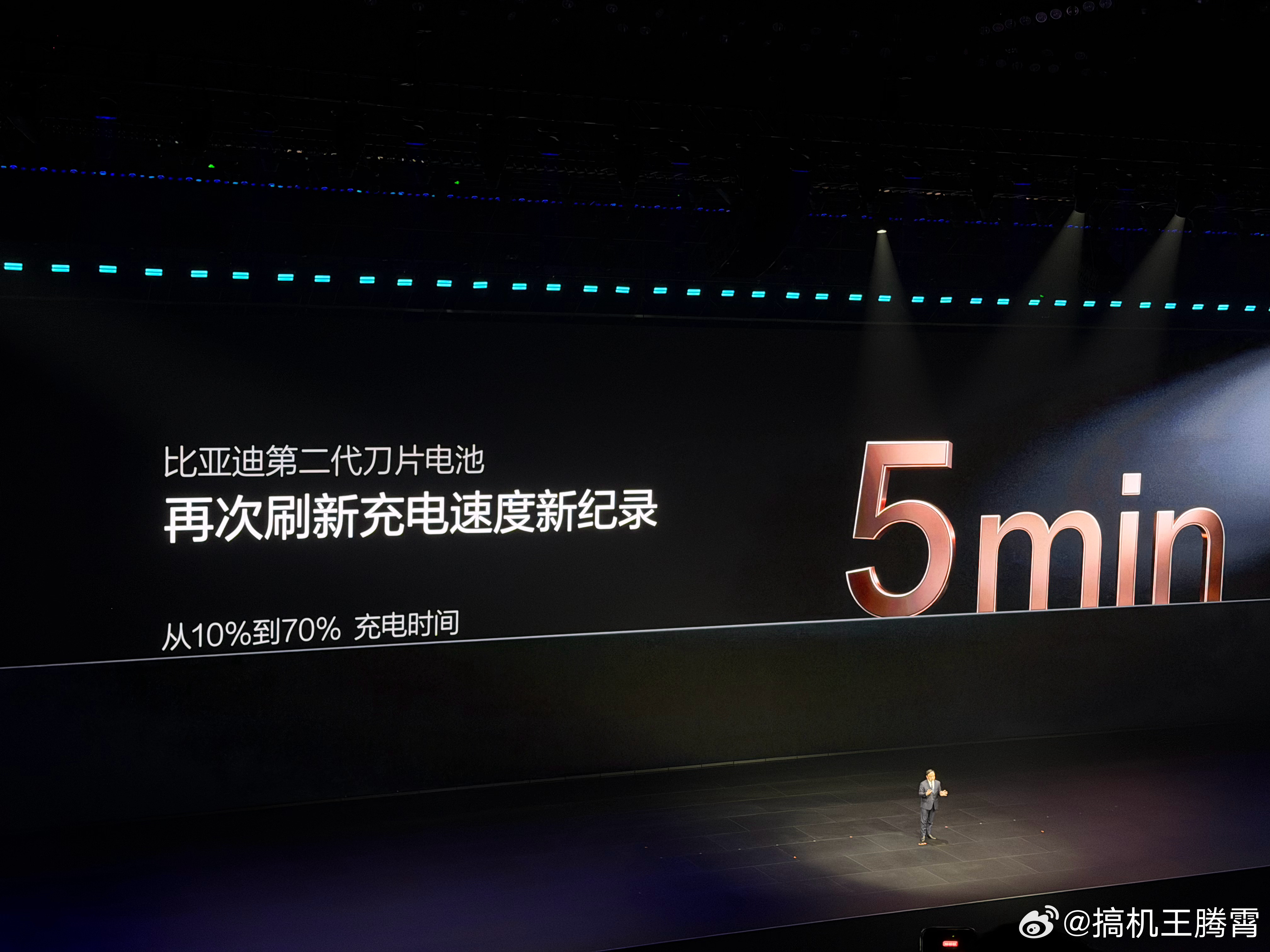 今天来看迪子第二代刀片电池，我靠太强了，10%~70%仅需5分钟，充到97%仅需